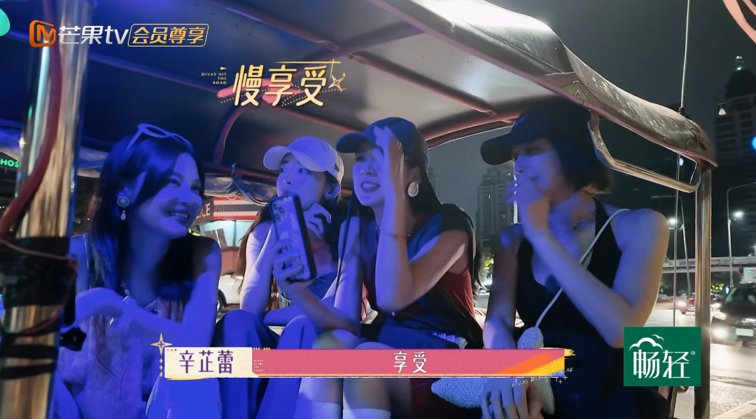 《花少好友记》泰国行程大曝光!明星们畅玩嗨不停