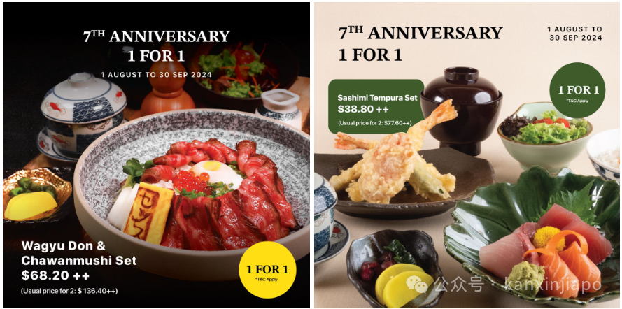 新加坡国庆美食大促,西餐、中餐、日料买1送1,吃嗨一整月!