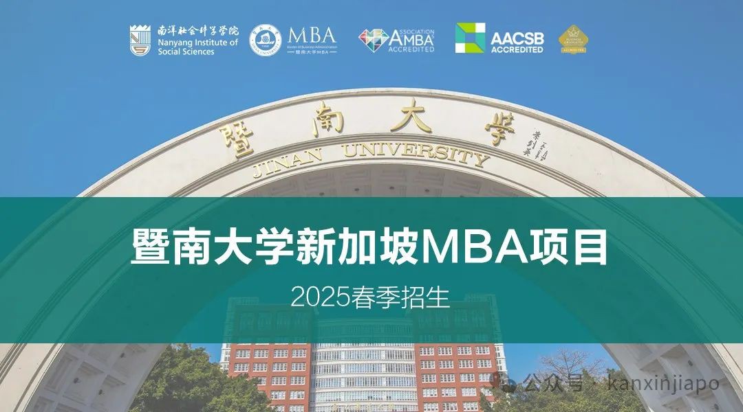 权威发布｜中文MBA价值全解读