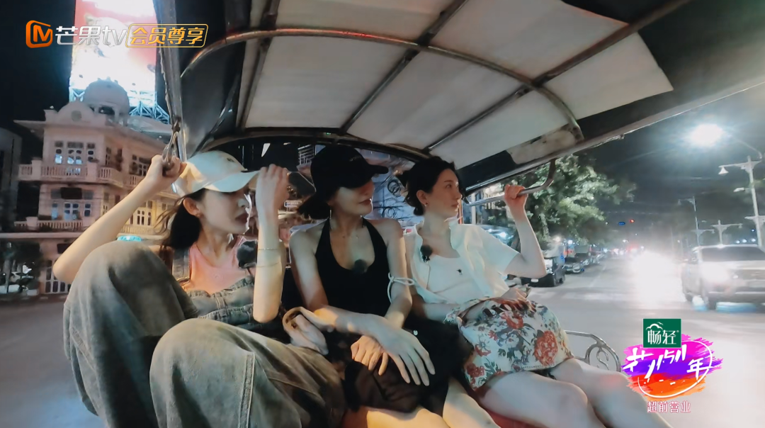 《花少好友记》泰国行程大曝光!明星们畅玩嗨不停