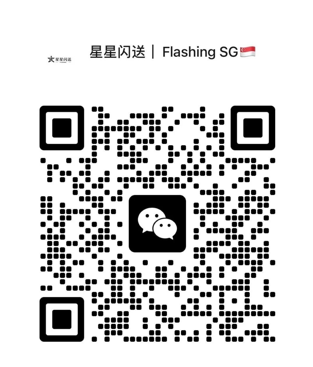 人口高度密集的新加坡，为啥闪送还没火起来？