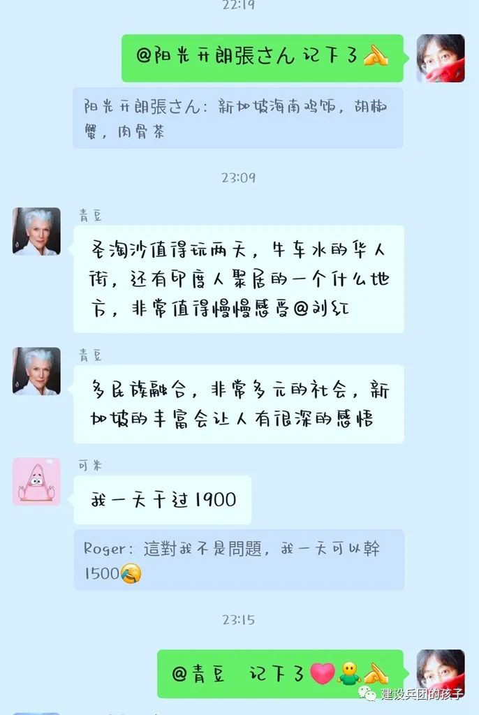 “第一次出国旅游，一定要去新加坡！”