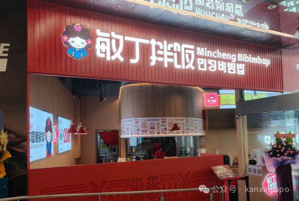 朝鲜族拌饭鼻祖原来早就来新加坡了!