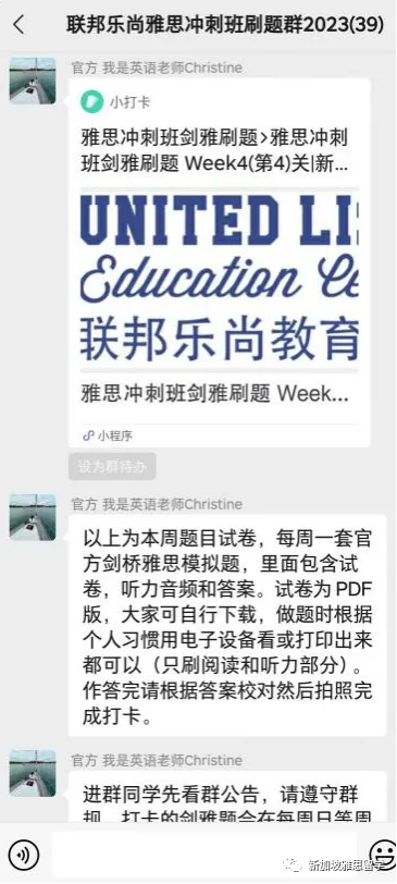 如果不想二刷，在新加坡找雅思机构就别太老实！