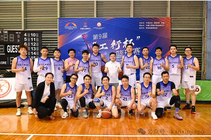 第9届“工行杯”中企协篮球赛决赛震撼来袭！线上直播！直击现场！
