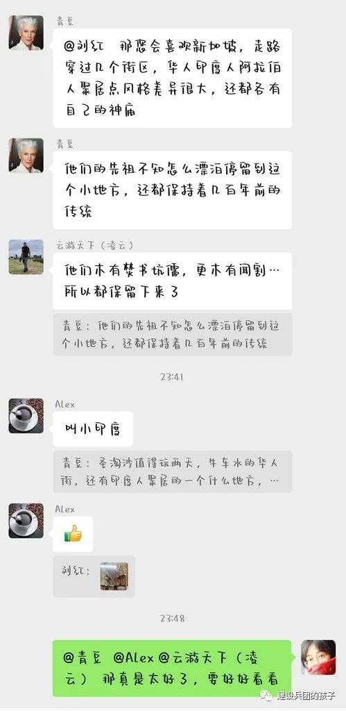 “第一次出国旅游，一定要去新加坡！”