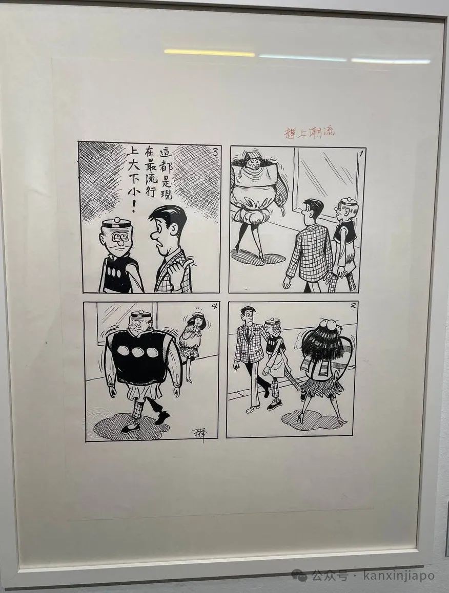 【下周活动】老夫子 60周年特展、新加坡大型美妆展销会、爱马仕奇幻剧场