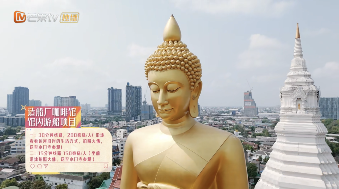 《花少好友记》泰国行程大曝光！明星们畅玩嗨不停