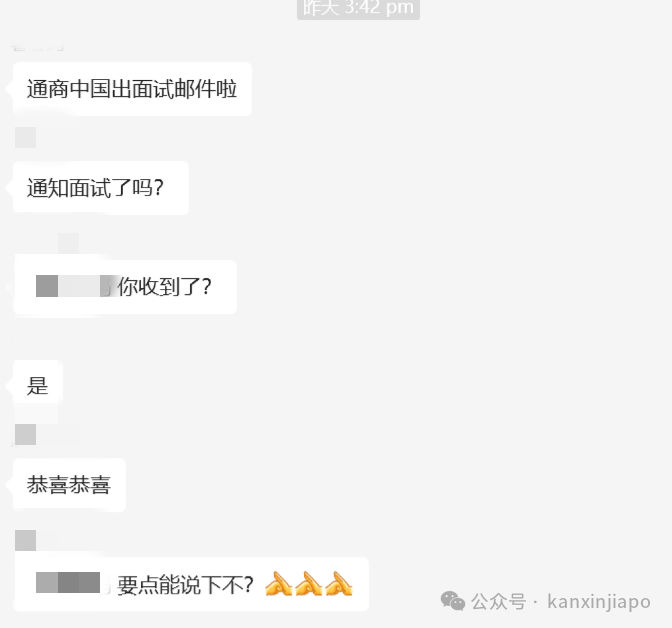 全奖留学新加坡项目已发面试邮件！收到通知就稳了吗？