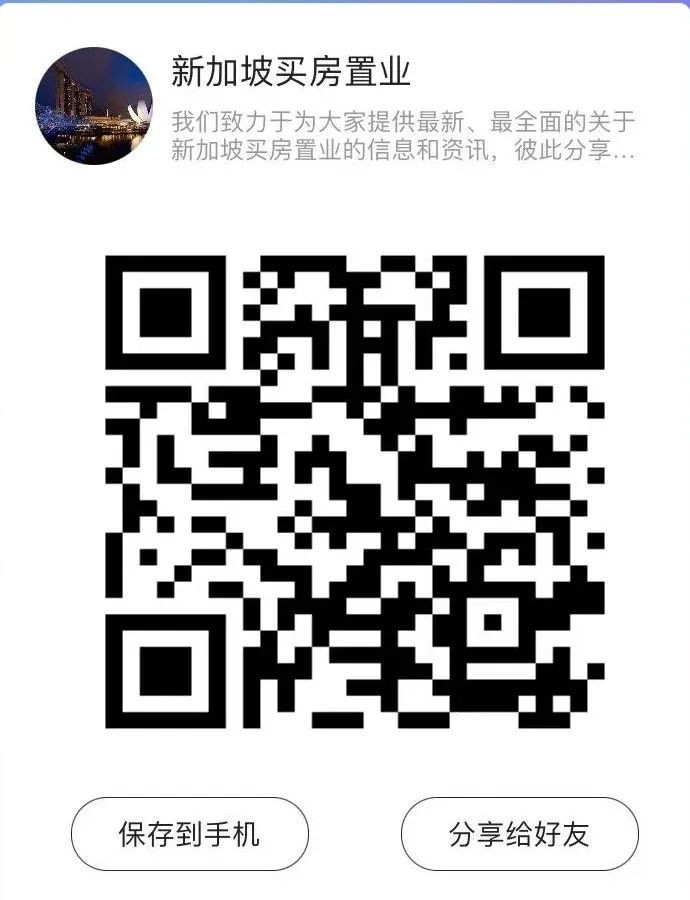 在新加坡租房这7点可防止骗局，识破假中介