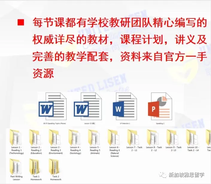 如果不想二刷，在新加坡找雅思机构就别太老实！