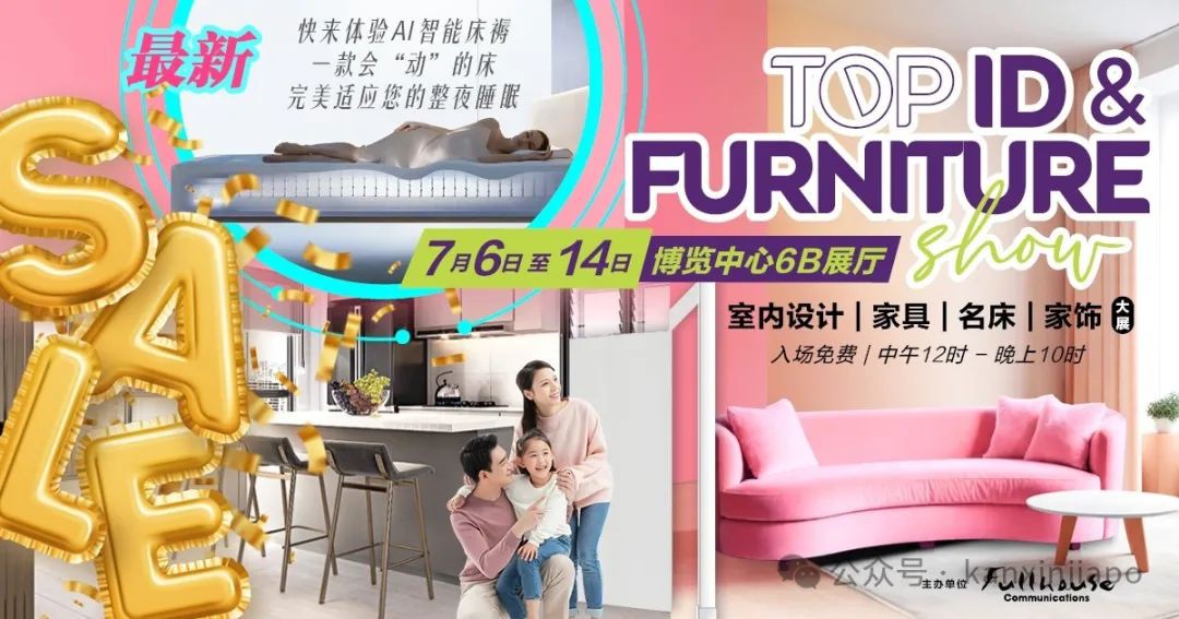 新加坡土生文化馆限定活动！从刺绣明信片到绳结工艺，探索日本送礼艺术的乐趣！