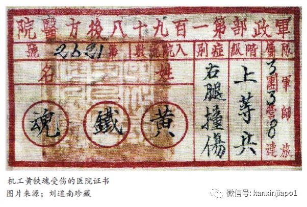 这些勇士代表了中华民族正气,决不做亡国贱奴