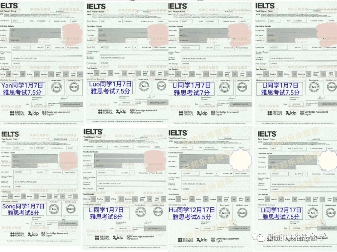 如果不想二刷，在新加坡找雅思机构就别太老实！