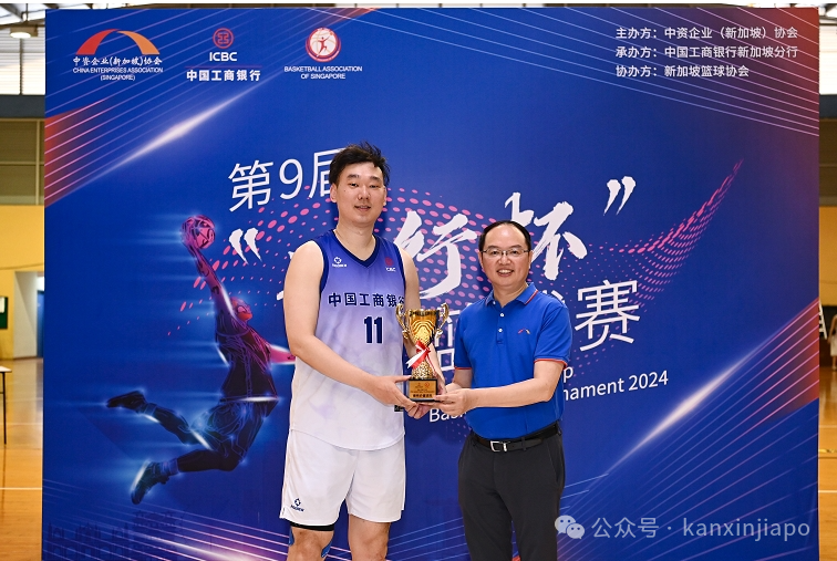 中国驻新加坡大使助阵第九届“工行杯”中企协篮球赛,见证巅峰对决!