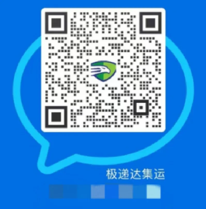做生意看看这家超大型中国到新加坡集运空运¥19/KG海运¥469/m³