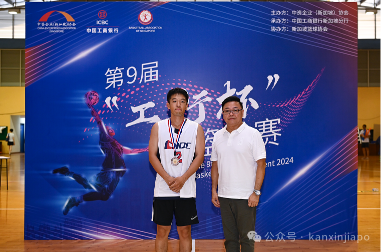 中国驻新加坡大使助阵第九届“工行杯”中企协篮球赛,见证巅峰对决!