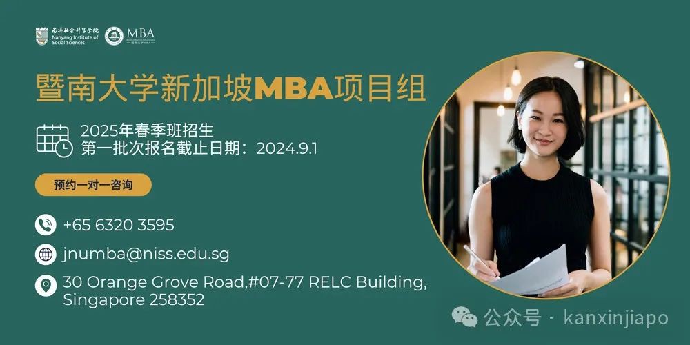 权威发布｜中文MBA价值全解读