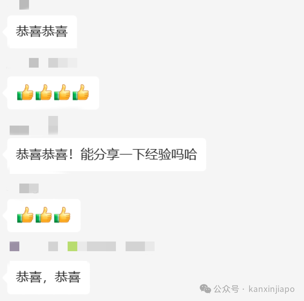 全奖留学新加坡项目已发面试邮件！收到通知就稳了吗？