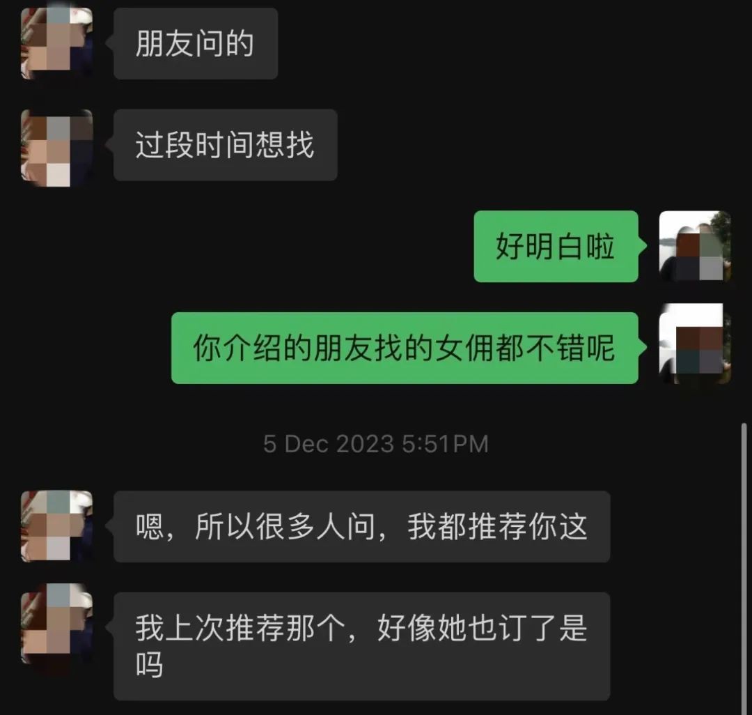在新加坡遇到女佣作妖,该怎么办?