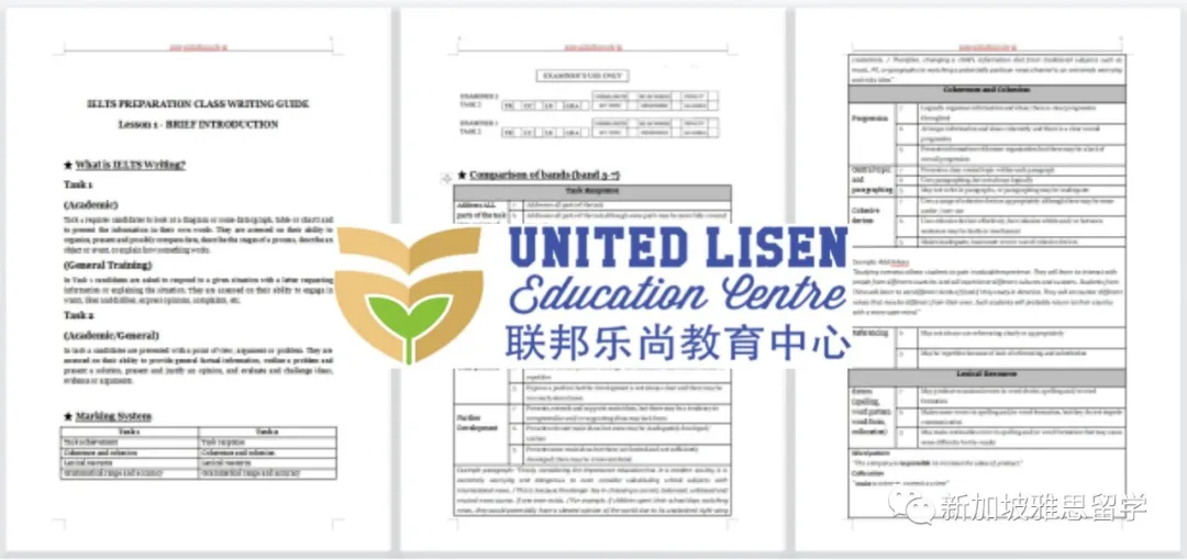 如果不想二刷，在新加坡找雅思机构就别太老实！