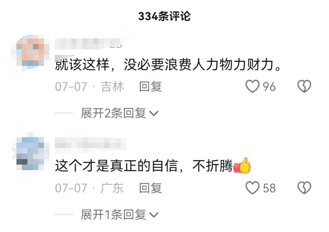 史上最差劲的奥运会？中国队带空调、泰国队带电扇