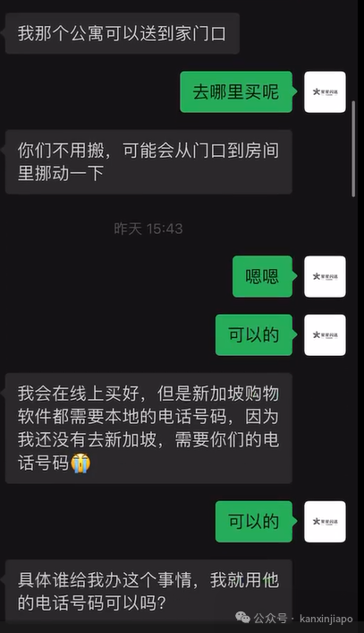 刚到新加坡，我变成了生活“白痴”