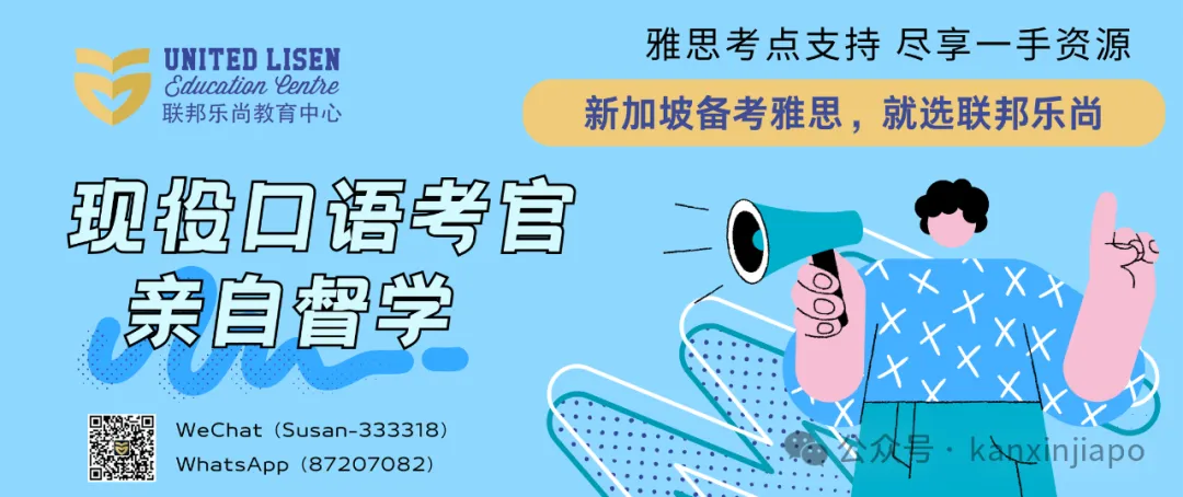 放弃法学院,追梦牛津文学殿堂的新加坡女孩
