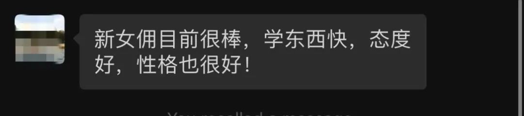 在新加坡遇到女佣作妖,该怎么办?