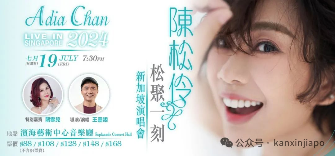 【下周活动】王嘉尔现身卡地亚100周年展，窝窝店$1.9川菜下午茶，Pandora手链吊坠免费领