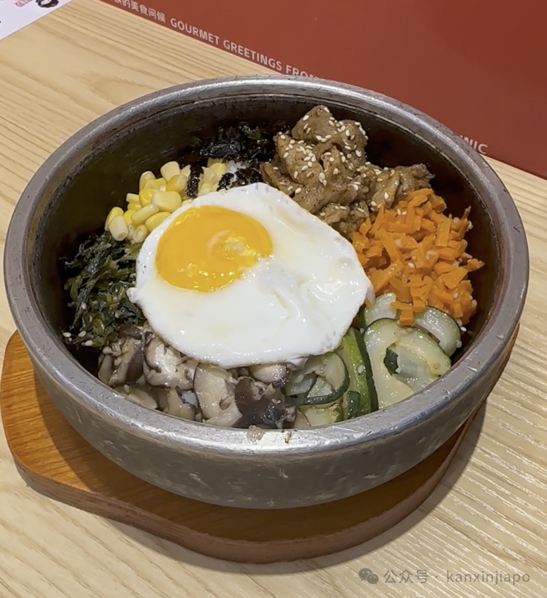 朝鲜族拌饭鼻祖原来早就来新加坡了!
