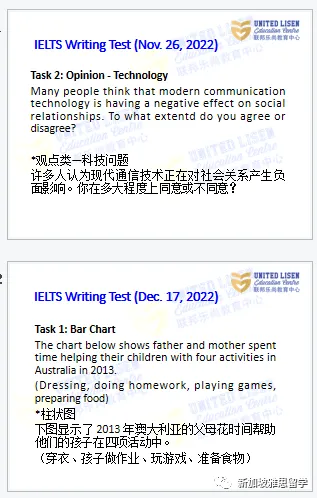 如果不想二刷，在新加坡找雅思机构就别太老实！