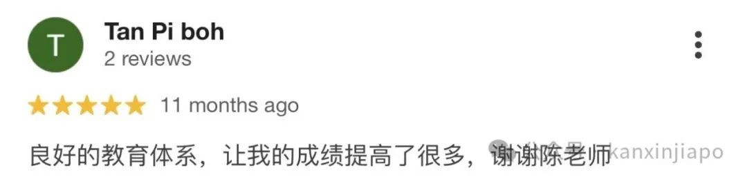更卷了，新加坡都在用AI鸡娃！就连孙燕姿也焦虑孩子考试