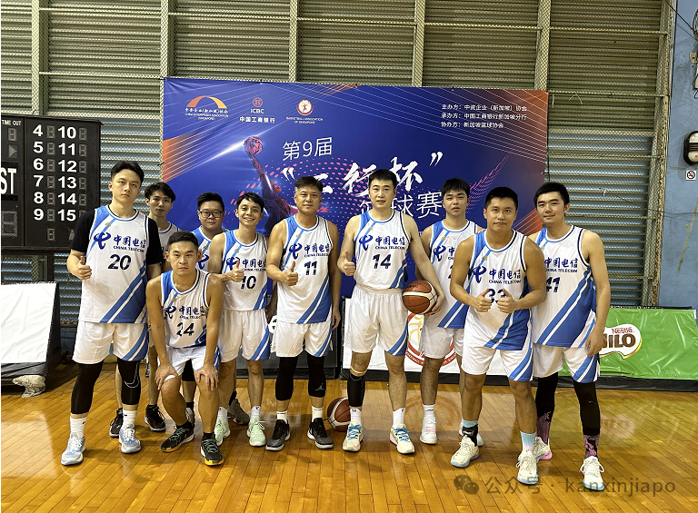 第9届“工行杯”中企协篮球赛决赛震撼来袭！线上直播！直击现场！