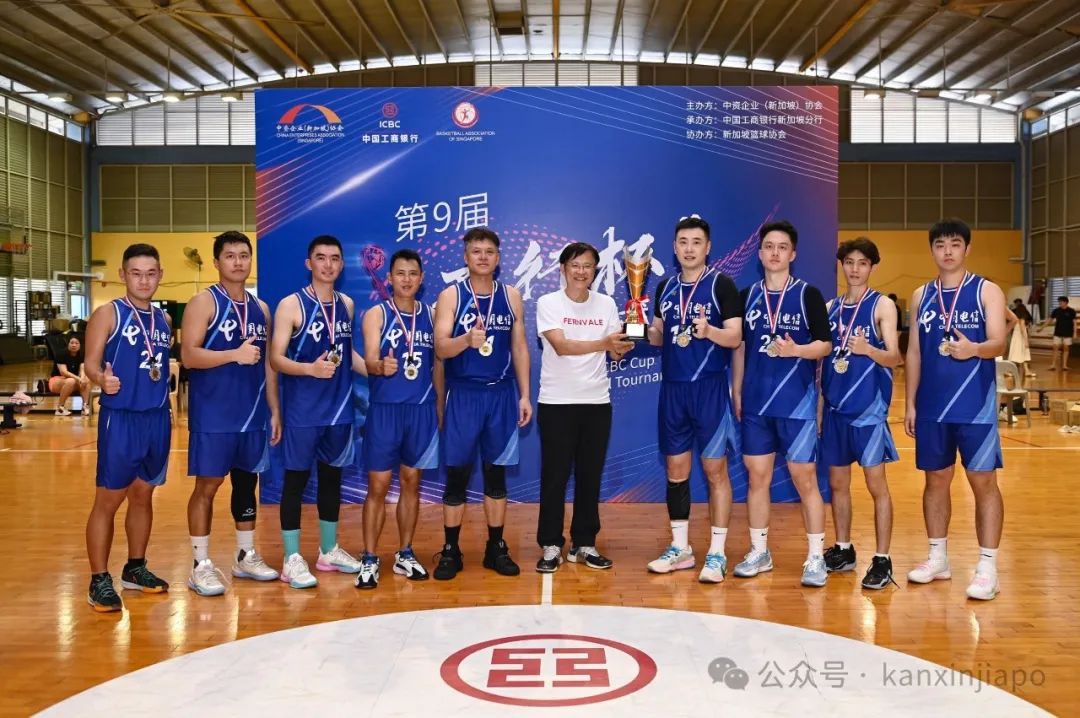 中国驻新加坡大使助阵第九届“工行杯”中企协篮球赛,见证巅峰对决!