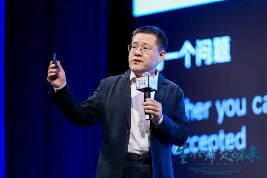 东南亚的出海新红利，吴晓波、秦朔等嘉宾的50句精彩观点给出了哪些风向？