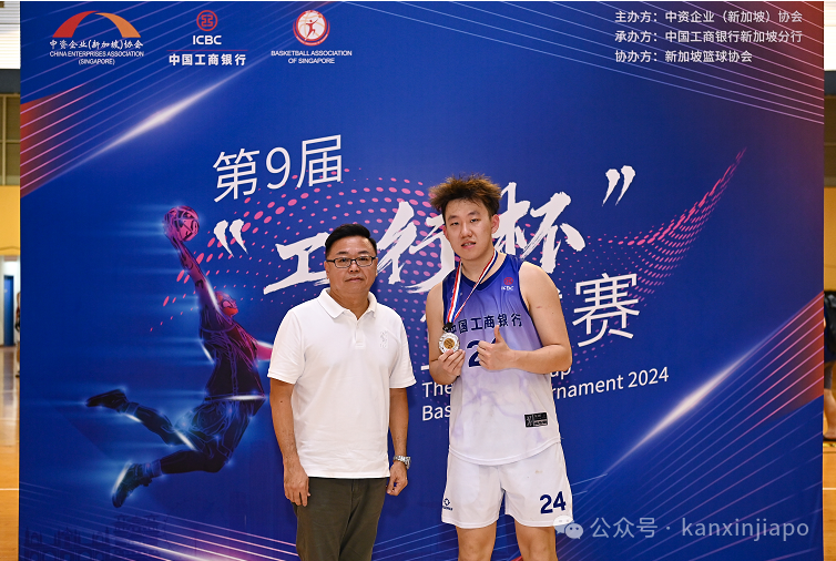 中国驻新加坡大使助阵第九届“工行杯”中企协篮球赛,见证巅峰对决!