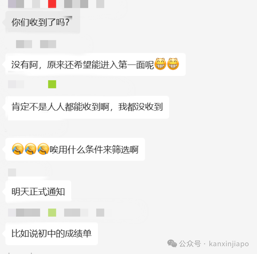 全奖留学新加坡项目已发面试邮件！收到通知就稳了吗？