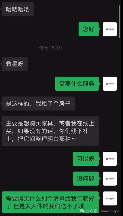 刚到新加坡，我变成了生活“白痴”