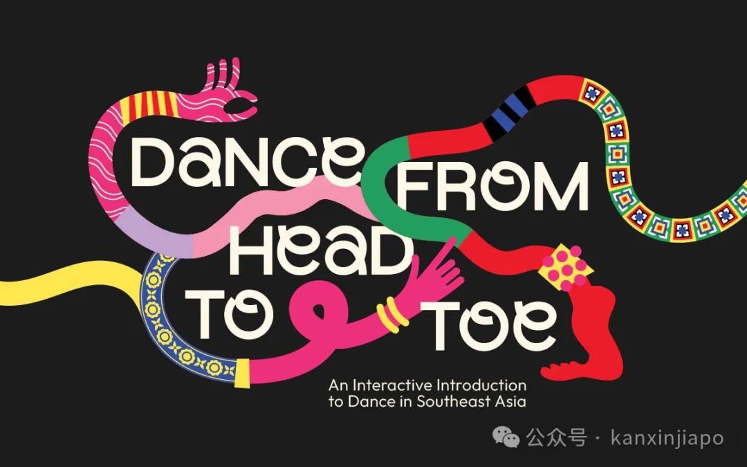 【下周活动】王嘉尔现身卡地亚100周年展，窝窝店$1.9川菜下午茶，Pandora手链吊坠免费领