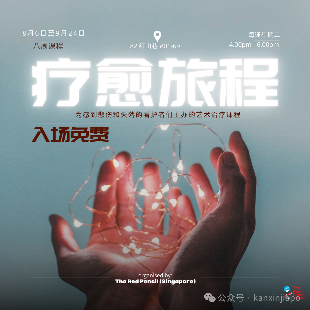 【下周活动】Apple免费AirPods、2024 大型动漫展、后港夜市回归