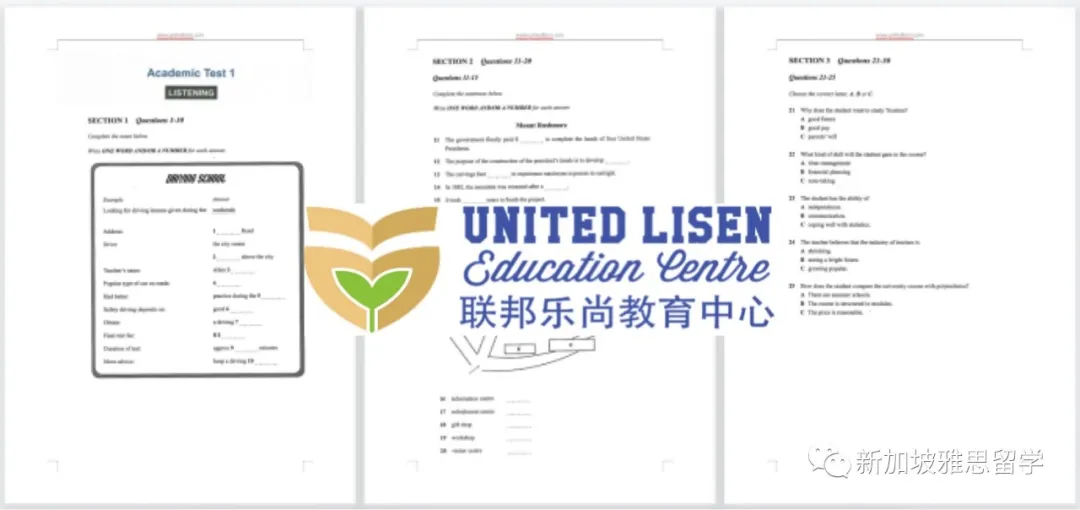 如果不想二刷，在新加坡找雅思机构就别太老实！