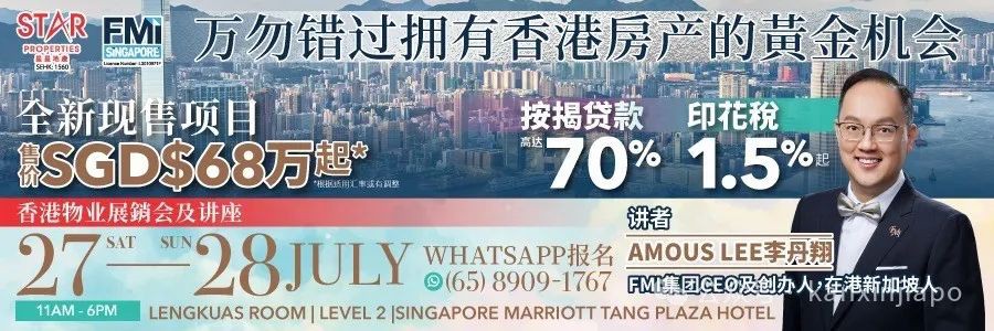 香港房产，现在就是下手的好时机！
