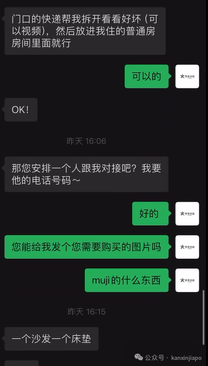 刚到新加坡，我变成了生活“白痴”