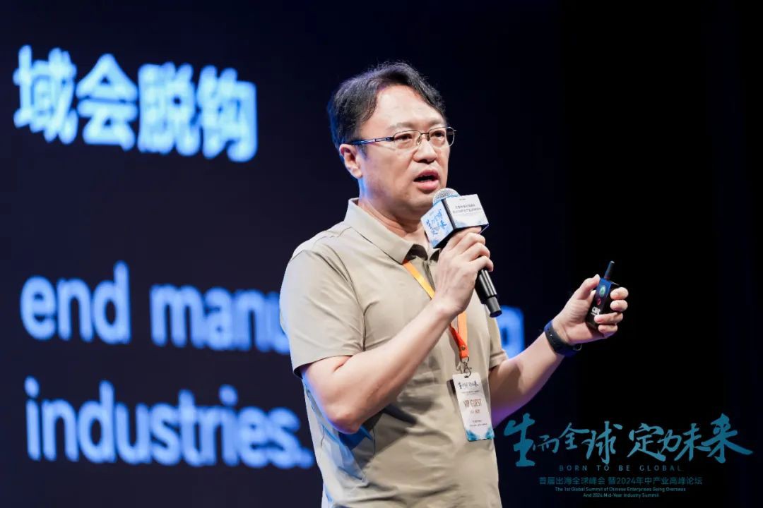 东南亚的出海新红利，吴晓波、秦朔等嘉宾的50句精彩观点给出了哪些风向？