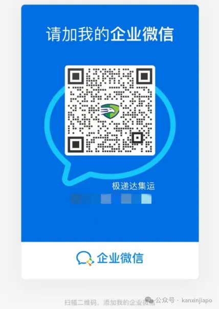 是真的吗？中新海运大降价？海运仅需¥449/m³空运¥19/KG