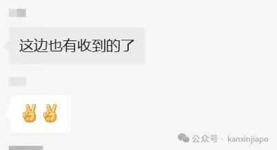 全奖留学新加坡项目已发面试邮件！收到通知就稳了吗？