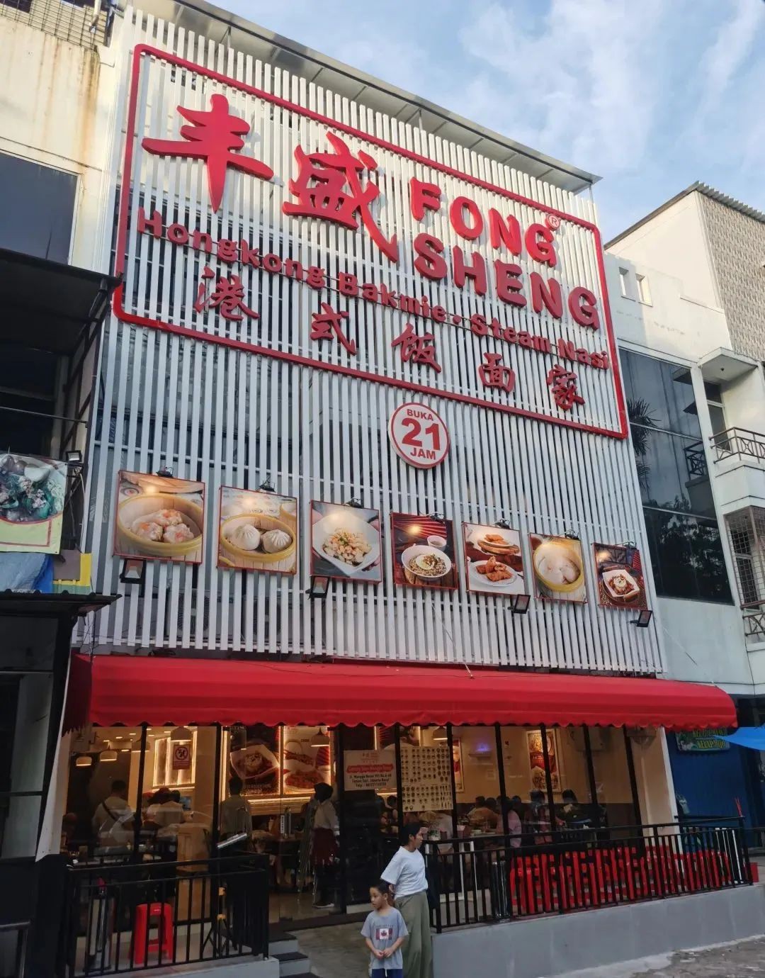 印尼餐饮爆发式增长,中国美食出海新机遇