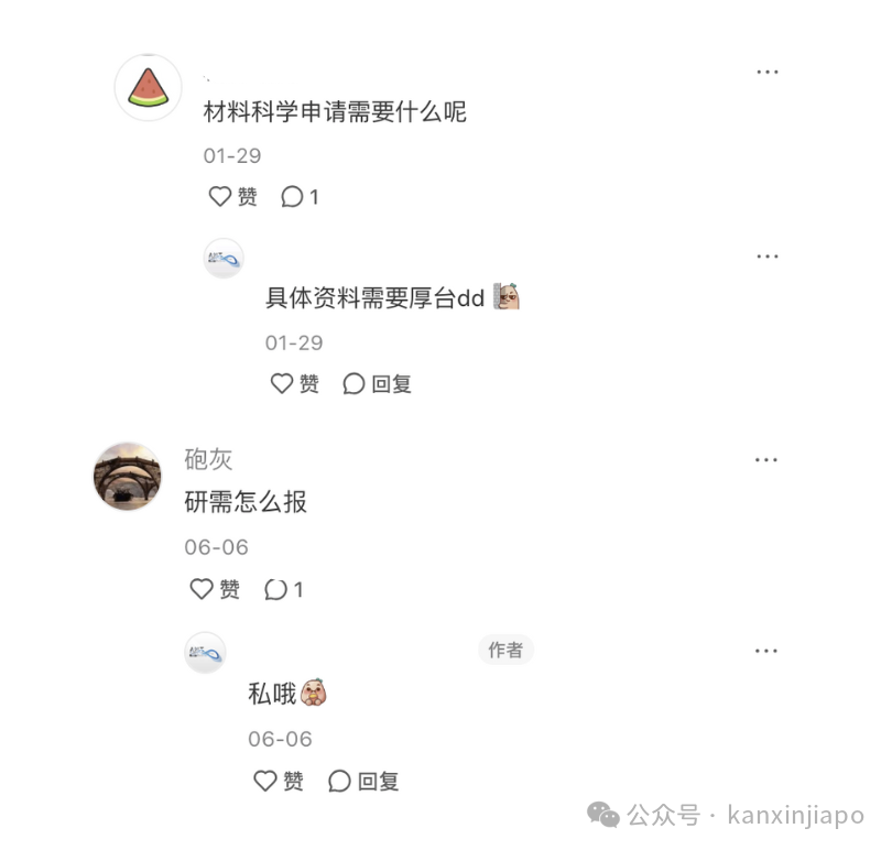 交35万就可“直录、保录”上名校!新加坡南洋理工大学打脸黑中介