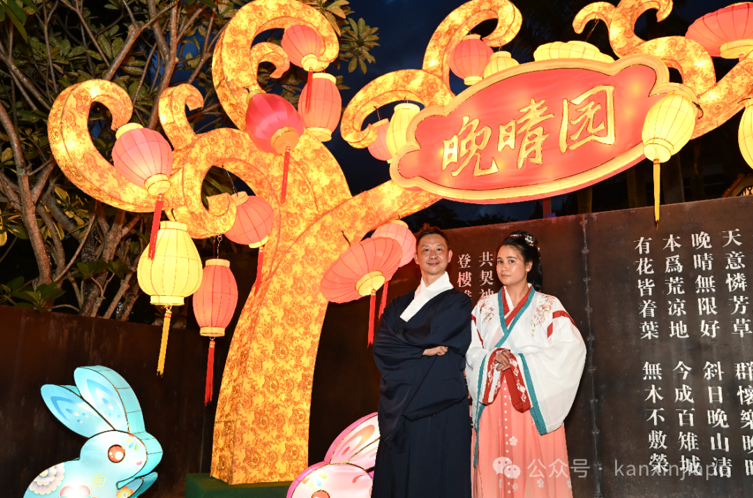 看花灯、拍绝美汉服,晚晴园翻新前最后中秋狂欢!下次再聚是两年后!